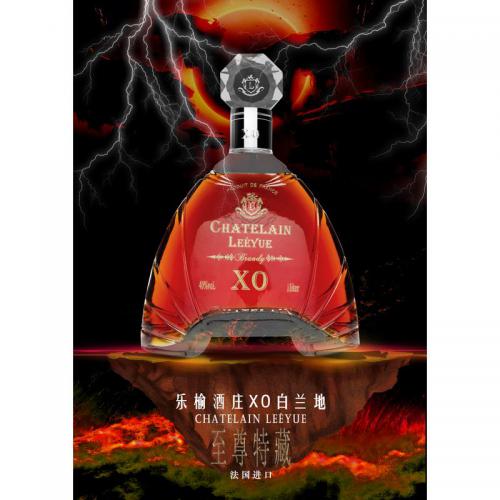 樂榆酒莊至尊特藏白蘭地XO